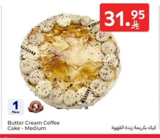 available at Carrefour in KSA, Saudi Arabia, Saudi - Al Khobar