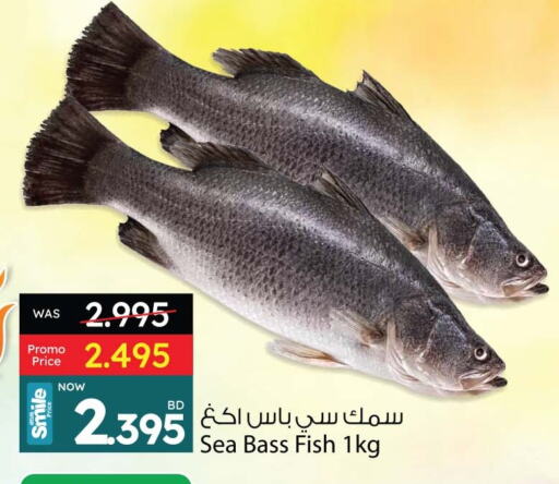 available at أنصار جاليري in البحرين