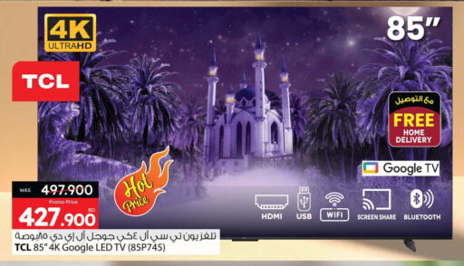 تلفزيون in أنصار جاليري, البحرين تي سي إل تلفاز ذكي available at أنصار جاليري in البحرين