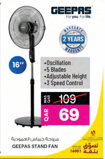 Small Appliances in Ansar Gallery, Qatar Offers - Qatar GEEPAS Fan available at Ansar Gallery in Qatar - Al Shamal