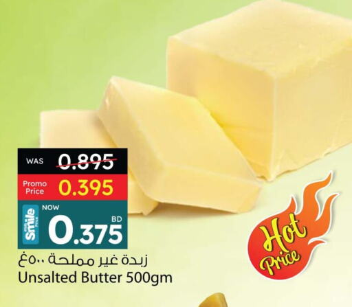 available at أنصار جاليري in البحرين