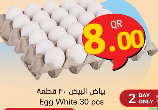 available at Ahla Mart in Qatar - Doha