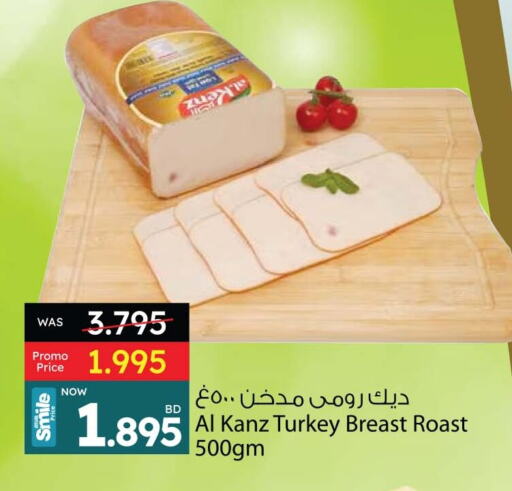 available at أنصار جاليري in البحرين