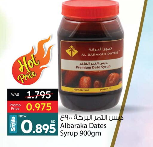 Date available at أنصار جاليري in البحرين