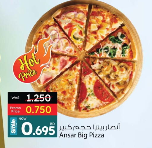 available at أنصار جاليري in البحرين