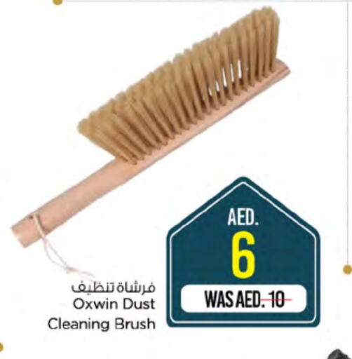 Cleaning Aid available at Nesto Hypermarket in UAE - Dubai