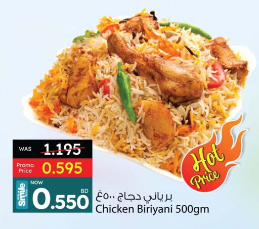 available at أنصار جاليري in البحرين
