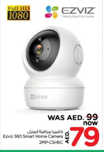 EZVIZ available at Nesto Hypermarket in UAE - Dubai