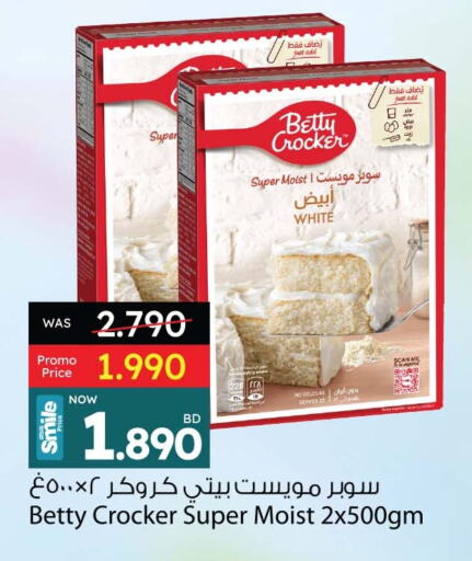 بيتي كروكر available at أنصار جاليري in البحرين