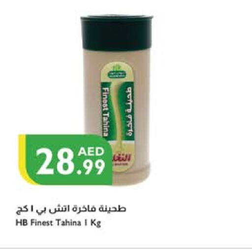 طحينة & حلاوة available at إسطنبول سوبرماركت in الإمارات العربية المتحدة , الامارات - ٱلْعَيْن‎