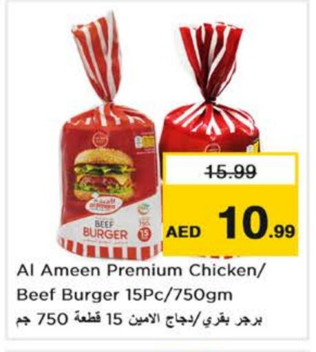 Beef available at Nesto Hypermarket in UAE - Abu Dhabi