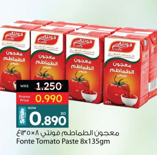 معجون طماطم available at أنصار جاليري in البحرين