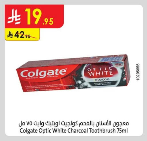 COLGATE Toothpaste available at Danube in KSA, Saudi Arabia, Saudi - Jubail