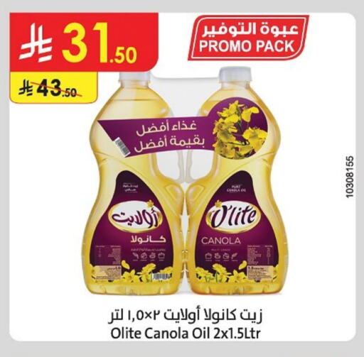 Olite Canola Oil available at Danube in KSA, Saudi Arabia, Saudi - Hail