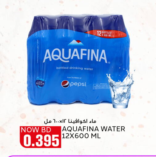 AQUAFINA available at Al Jazira Supermarket in Bahrain