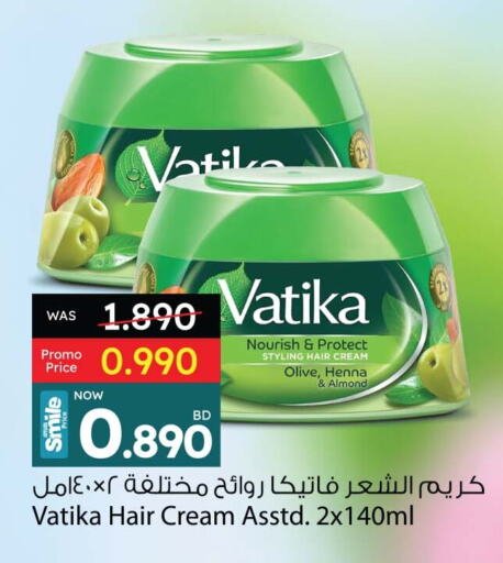 العناية بالشعر in أنصار جاليري, البحرين فاتيكا كريم شعر available at أنصار جاليري in البحرين
