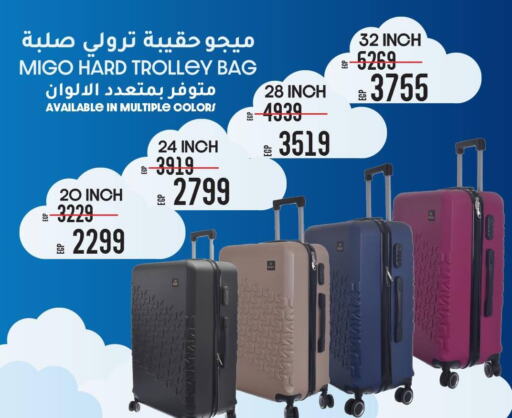 عربة available at لولو هايبرماركت in Egypt - القاهرة