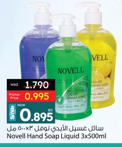 Lemon available at أنصار جاليري in البحرين