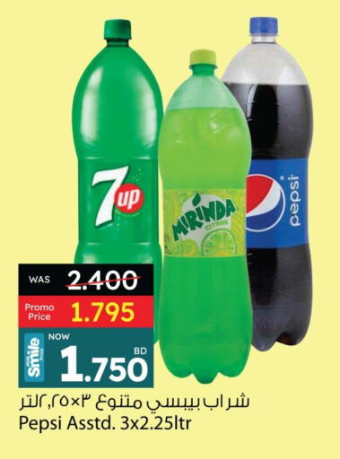 available at أنصار جاليري in البحرين