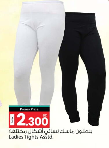 ملابس نسائية in أنصار جاليري, البحرين available at أنصار جاليري in البحرين