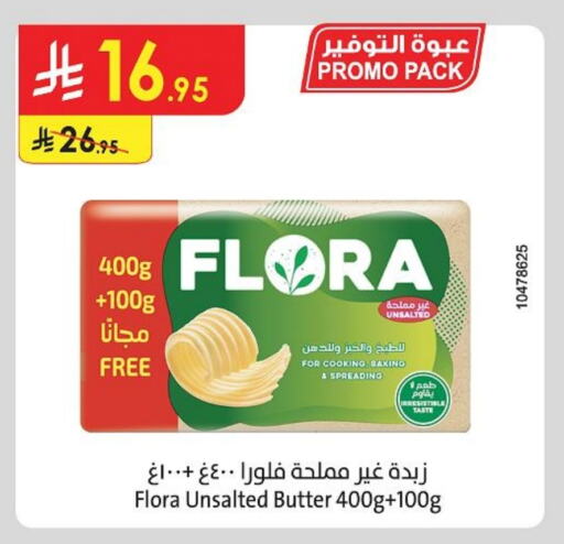 فلورا available at الدانوب in مملكة العربية السعودية, السعودية, سعودية - المدينة المنورة