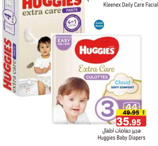 فاين بيبي available at أسواق رامز in الإمارات العربية المتحدة , الامارات - أبو ظبي