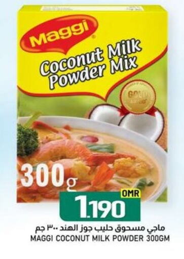 MAGGI Coconut Powder available at KM Trading  in Oman - Sohar