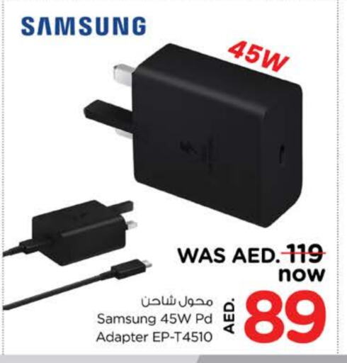SAMSUNG Charger available at Nesto Hypermarket in UAE - Dubai