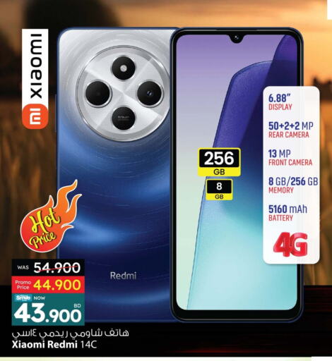 لافا available at أنصار جاليري in البحرين