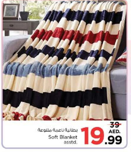 available at نستو هايبرماركت in الإمارات العربية المتحدة , الامارات - الشارقة / عجمان