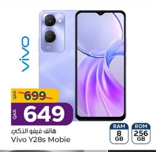 فيفو available at باريس هايبرماركت in قطر - الدوحة