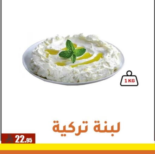 لبنة available at سنام سوبرماركت in مملكة العربية السعودية, السعودية, سعودية - مكة المكرمة