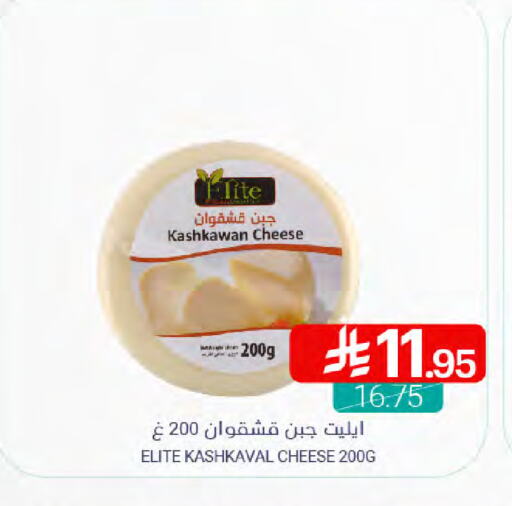 available at Muntazah Markets in KSA, Saudi Arabia, Saudi - Dammam