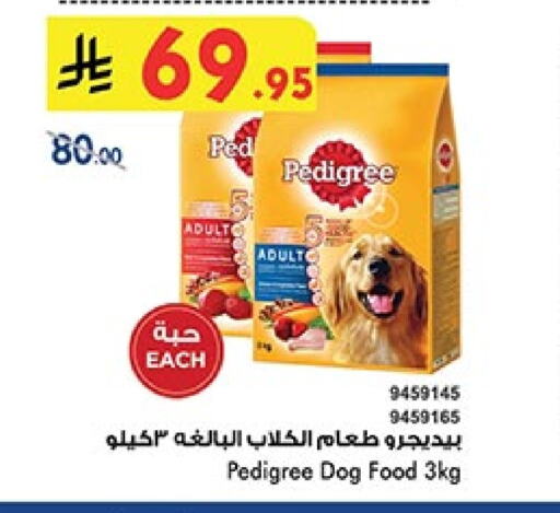 available at بن داود in مملكة العربية السعودية, السعودية, سعودية - الطائف