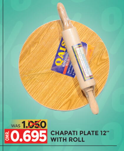 available at Dragon Gift Center in Oman - Muscat