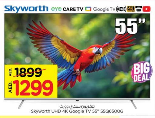SKYWORTH available at Nesto Hypermarket in UAE - Sharjah / Ajman