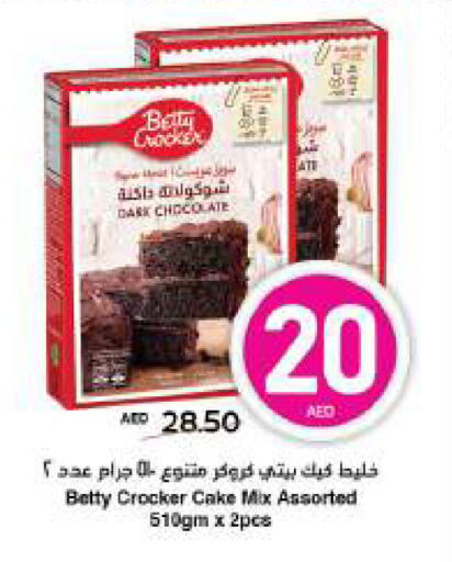 BETTY CROCKER Cake Mix available at SPAR Hyper Market  in UAE - Al Ain