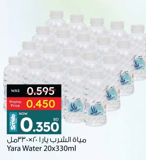 available at أنصار جاليري in البحرين