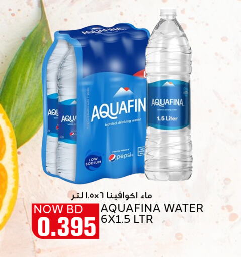 AQUAFINA available at Al Jazira Supermarket in Bahrain