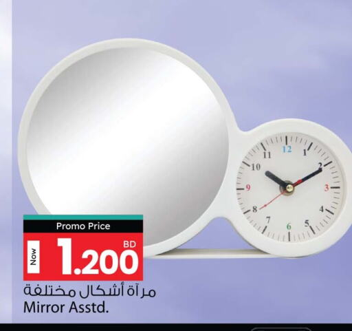 available at أنصار جاليري in البحرين