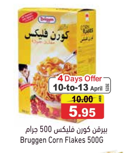 Corn Flakes available at Aswaq Ramez in UAE - Dubai