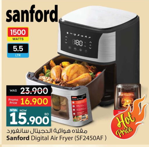 أدوات المطبخ in أنصار جاليري, البحرين سانفورد قلاية هوائية available at أنصار جاليري in البحرين