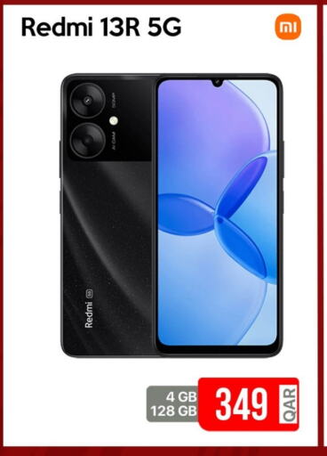 لافا available at آي كونكت in قطر - الوكرة