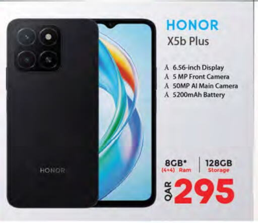 HONOR available at Ansar Gallery in Qatar - Al Daayen
