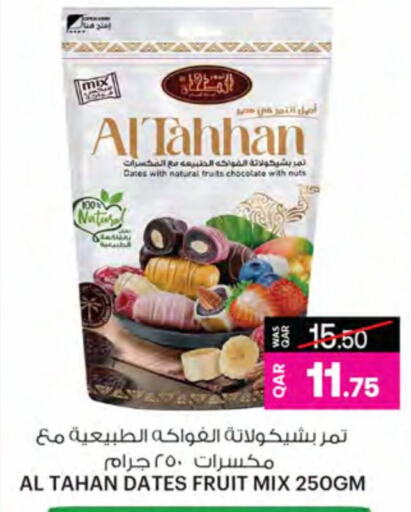 available at Ansar Gallery in Qatar - Al Shamal