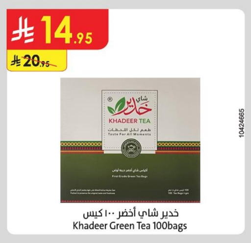 Tea Bags available at Danube in KSA, Saudi Arabia, Saudi - Jubail