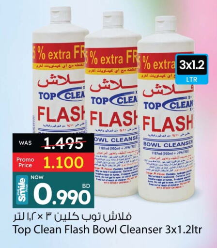 available at أنصار جاليري in البحرين