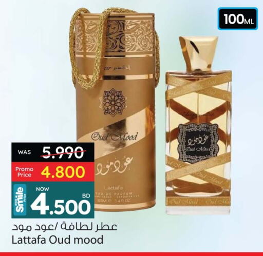 available at أنصار جاليري in البحرين