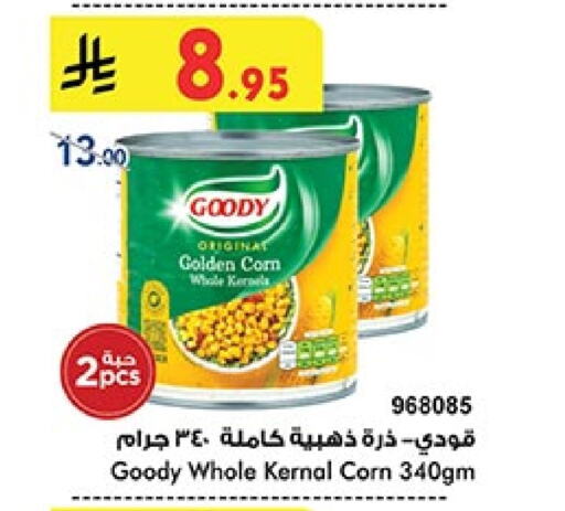 GOODY available at Bin Dawood in KSA, Saudi Arabia, Saudi - Abha