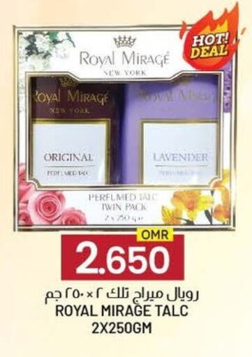 رويال ميراج بودرة تلك available at ك. الم. للتجارة in عُمان - صُحار‎